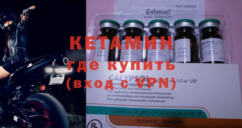 КЕТАМИН ketamine  Алапаевск 