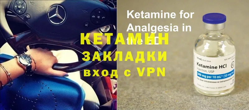 КЕТАМИН ketamine Алапаевск