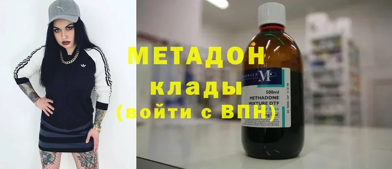 MEGA как войти  магазин продажи наркотиков  Алапаевск  МЕТАДОН methadone 